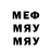 МЕФ мука Tetiana Didichenko