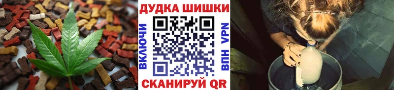 Cannafood конопля  Горячий Ключ 