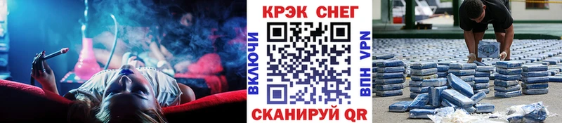 COCAIN 97%  Горячий Ключ 