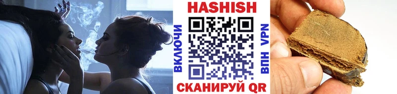 Гашиш VHQ  Горячий Ключ 