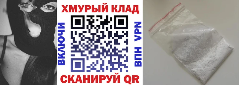 ГЕРОИН белый  Горячий Ключ 