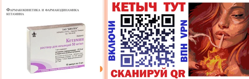 kraken маркетплейс Горячий Ключ КЕТАМИН VHQ магазин