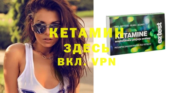 мяу мяу кристалл Балахна