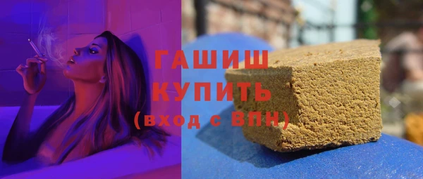 мефедрон Балабаново