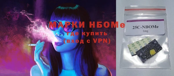 мяу мяу кристалл Балахна