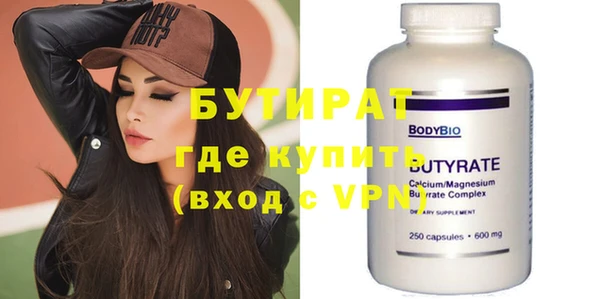 мефедрон Балабаново