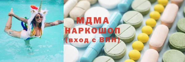 мяу мяу кристалл Балахна