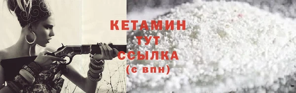 мефедрон Балабаново