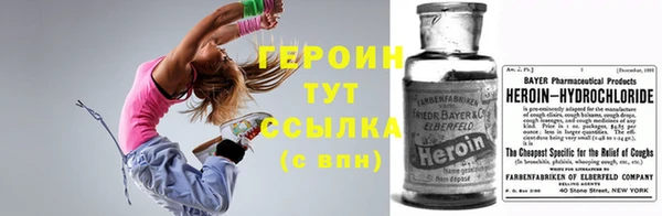 MESCALINE Белокуриха
