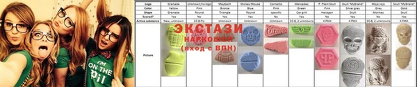 мяу мяу кристалл Балахна