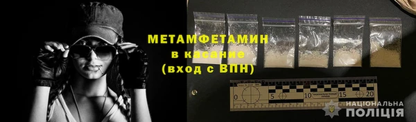 MESCALINE Белокуриха