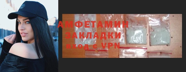 мефедрон Балабаново