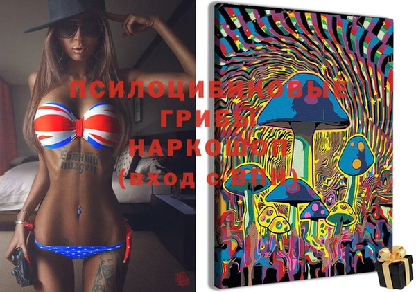 мефедрон Балабаново