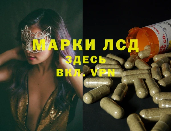 мефедрон Балабаново