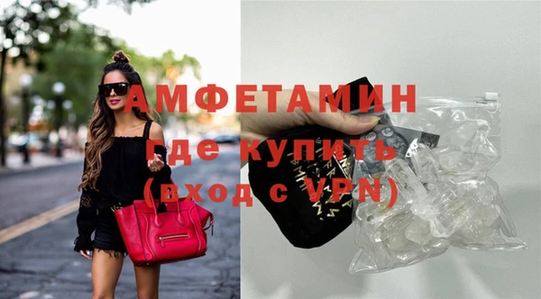 мяу мяу кристалл Балахна