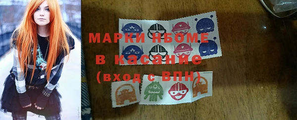 мяу мяу кристалл Балахна