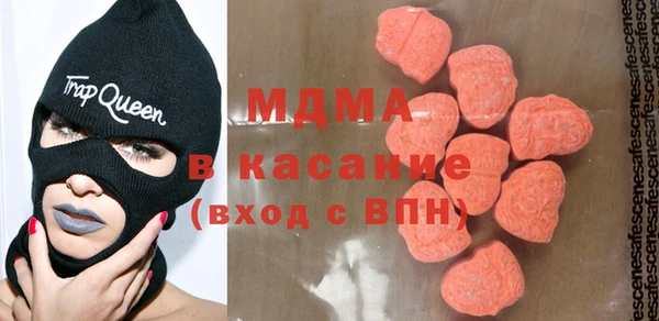 мяу мяу кристалл Балахна