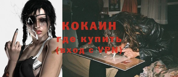 мефедрон Балабаново