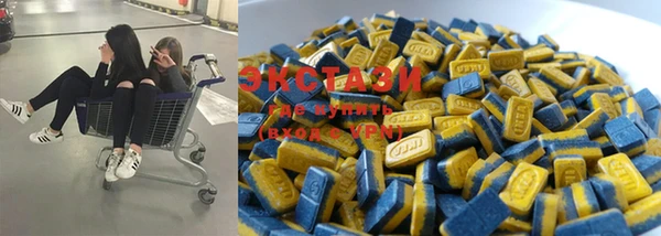 MESCALINE Белокуриха