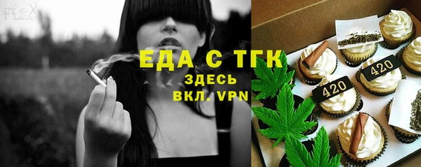 мяу мяу кристалл Балахна