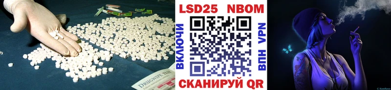 продажа наркотиков mega как зайти Лсд 25 экстази кислота Горячий Ключ