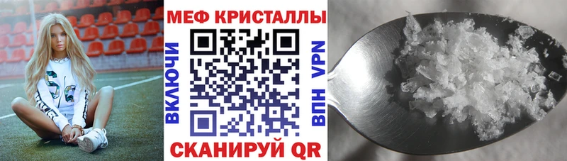 МЯУ-МЯУ VHQ  ОМГ ОМГ ТОР  Горячий Ключ  купить  цена 