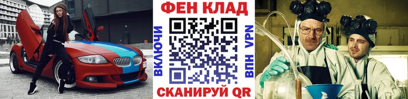 Метамфетамин витя где купить наркотик Горячий Ключ