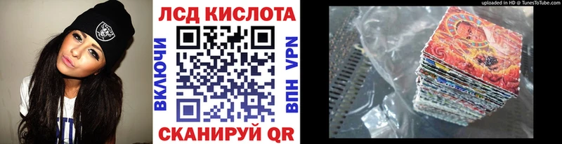 как найти закладки  hydra ссылка  Марки NBOMe 1,8мг  даркнет какой сайт  Горячий Ключ 