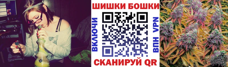 Бошки Шишки план Горячий Ключ
